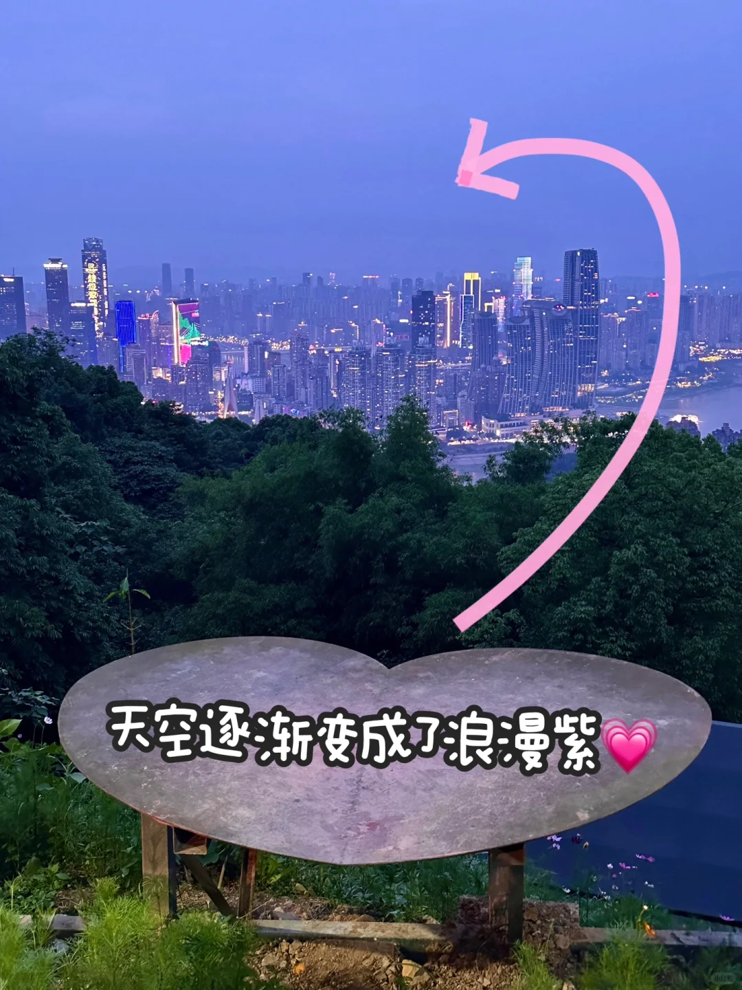 感谢肖战🙏去重庆…请死磕这里的美景！！！