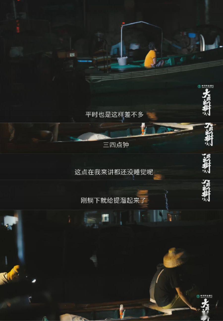 水哥状态好像上早八的我 纪录片《大国之树》里面的每一幕画面都让我们感受到了充斥着