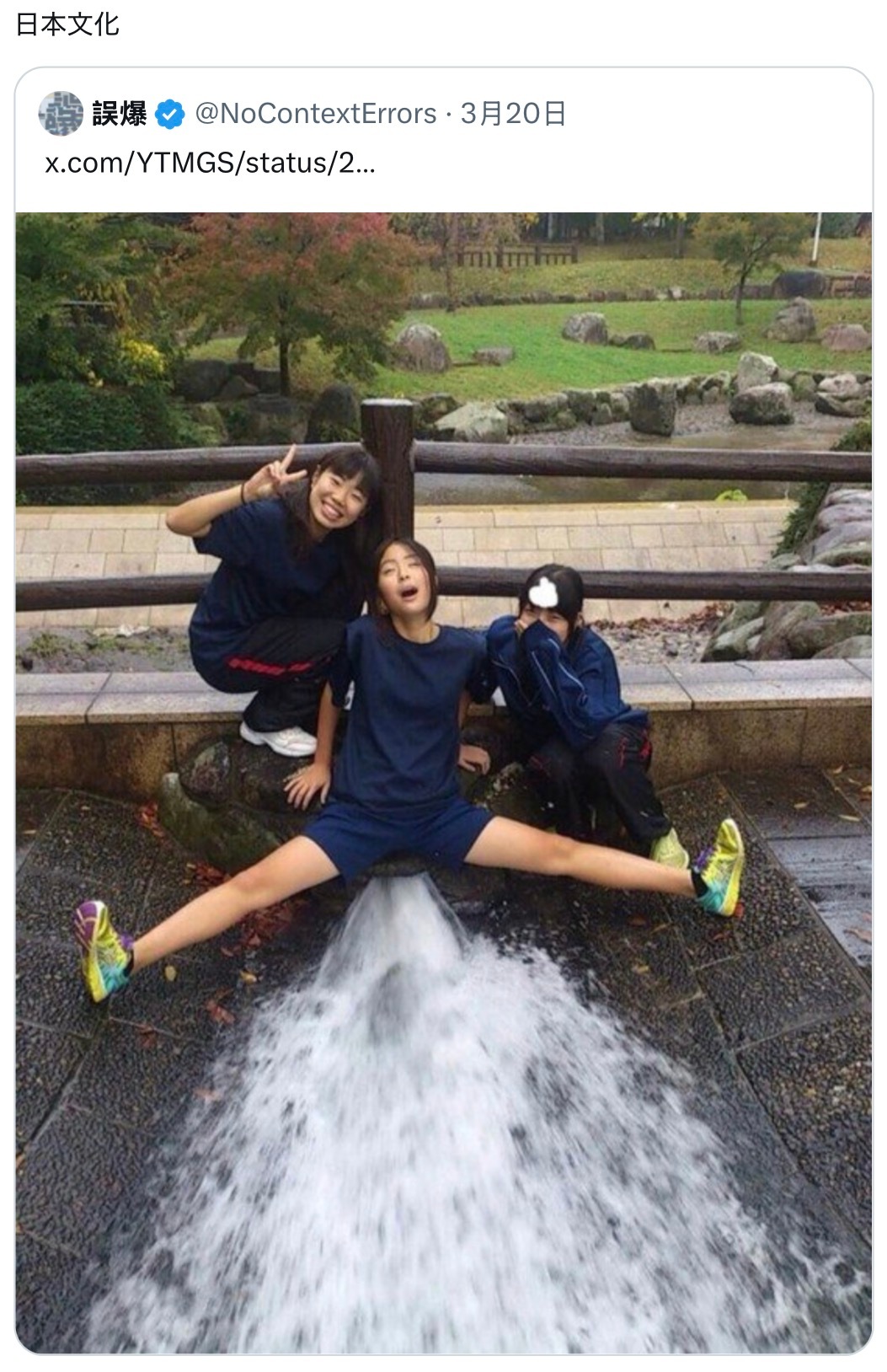 🔻日本文化不就是这样的？一百多年前南洋姐的时代就开始了。🔻从“南洋姐”到招核