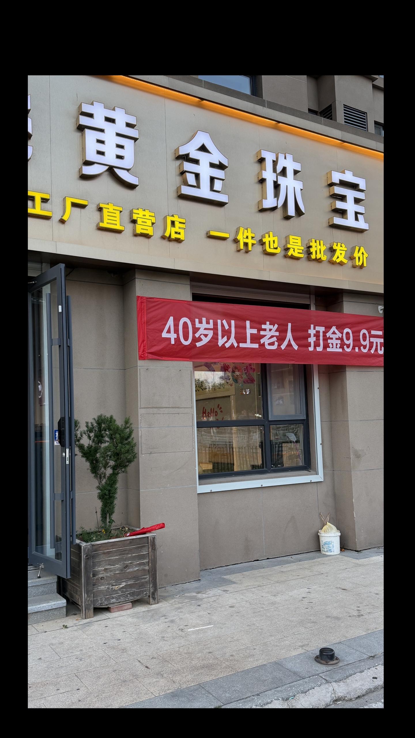评论区 告诉我你的年龄