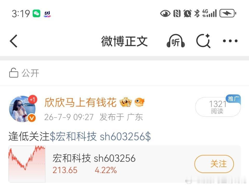 主力给力回调！机会是给有准备的人布置的干货，就是那么的干脆利落