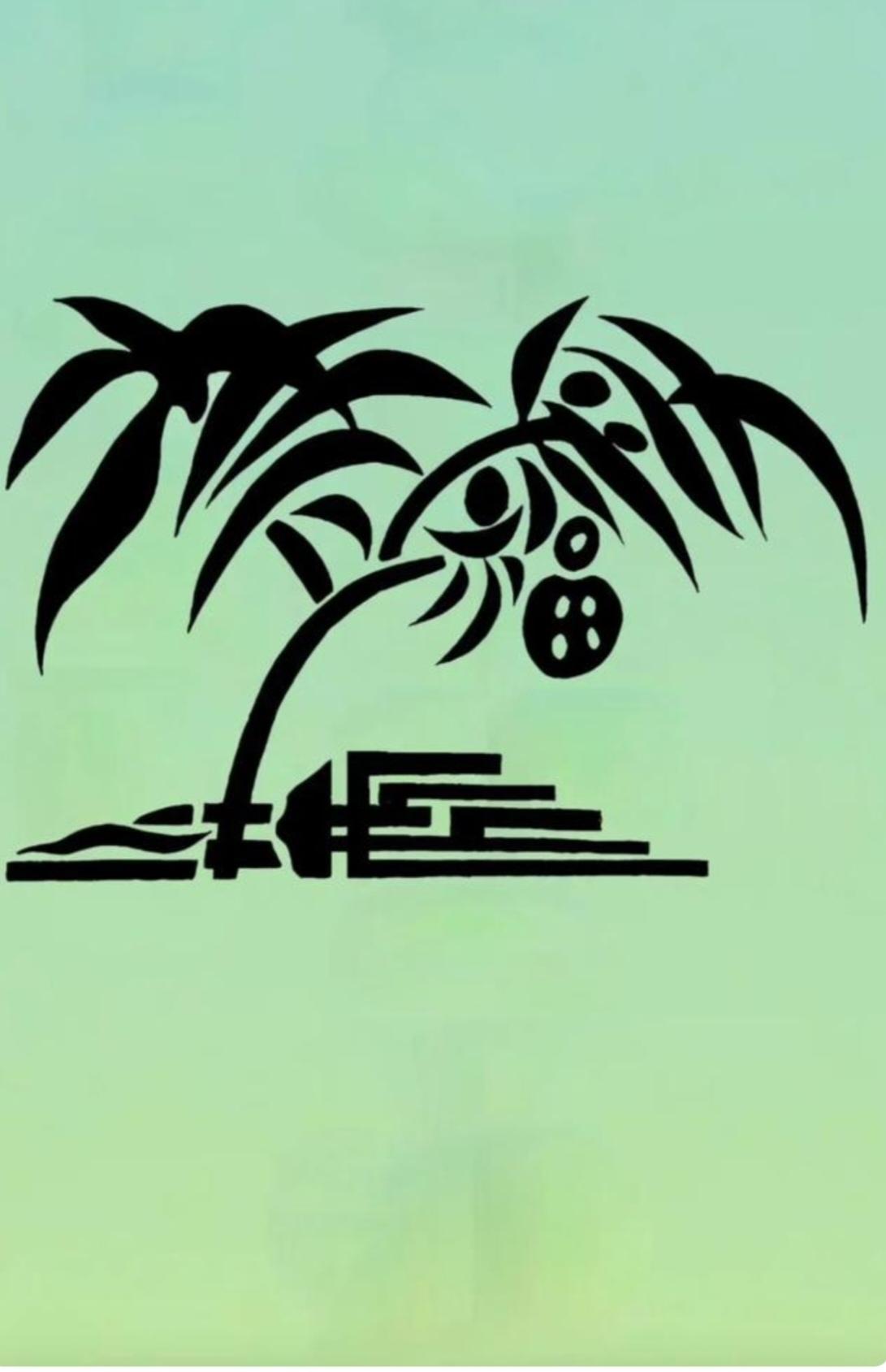 〔看图猜字〕经常练习看图猜字，能储备知识。头脑清醒，思维敏捷，眼力明亮。开阔视野