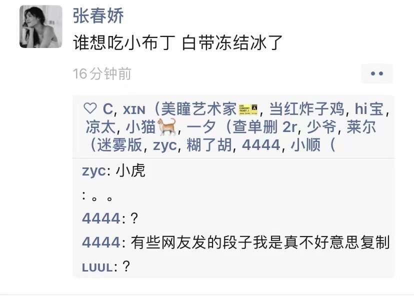 [哆啦A梦害怕][哆啦A梦害怕][哆啦A梦害怕] ​​​