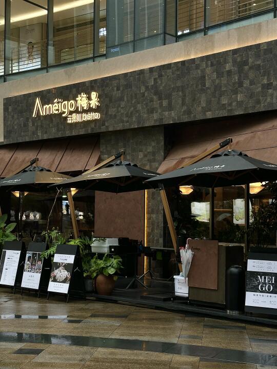 不是上海！是长沙！新开的绝美氛围bistro……