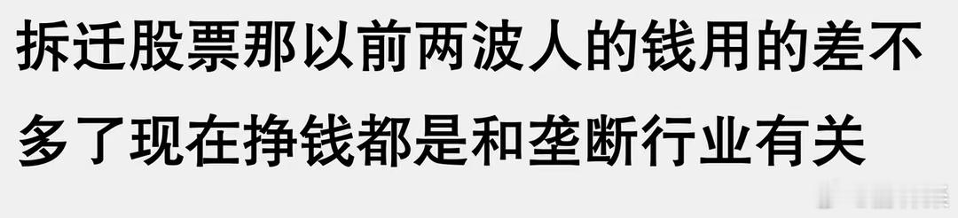 大家有没有觉得经济有所回暖了啊？ 