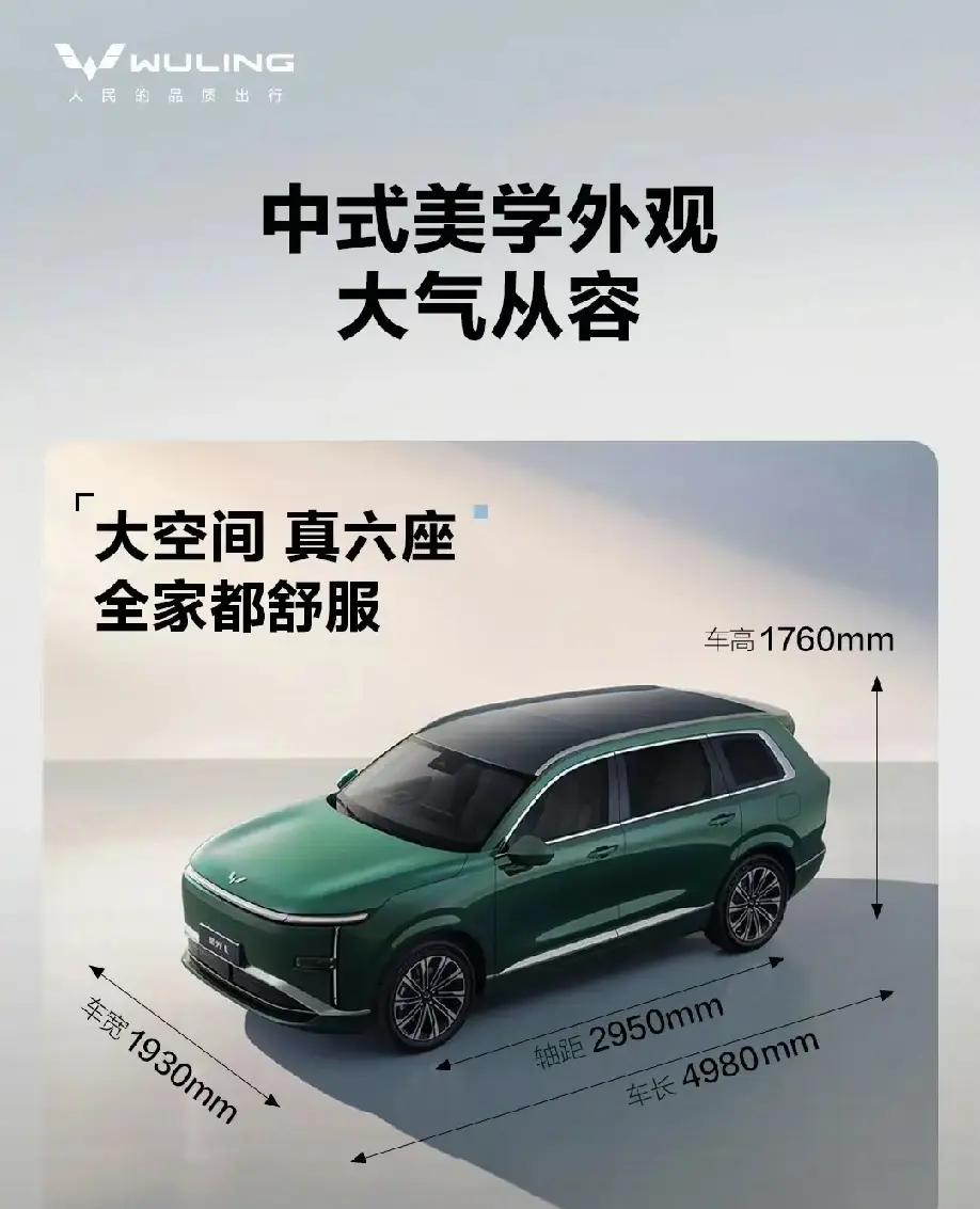 不管你信不信，
它绝对不是满嘴跑火车的花架子，
它是百姓“用得起，用得上，用的好