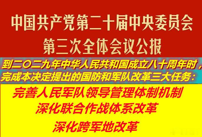 台湾岛东部海上交通专项执法行动启动自然资源部开展台岛以东海洋环境调查媒体朋友问：