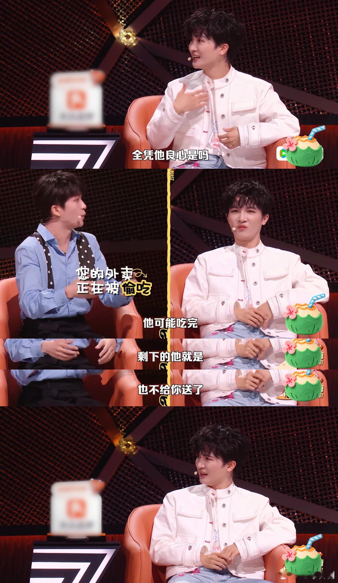 黄子弘凡吐槽外卖员偷吃脱口秀和Ta的朋友们 谁懂这种无语瞬间！黄子弘凡聊自己外卖