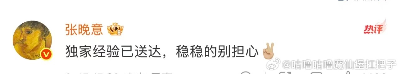 张晚意回复邓为感谢邓为张晚意比耶照 上一季花少和这一季的少年合体了！两位大帅哥真