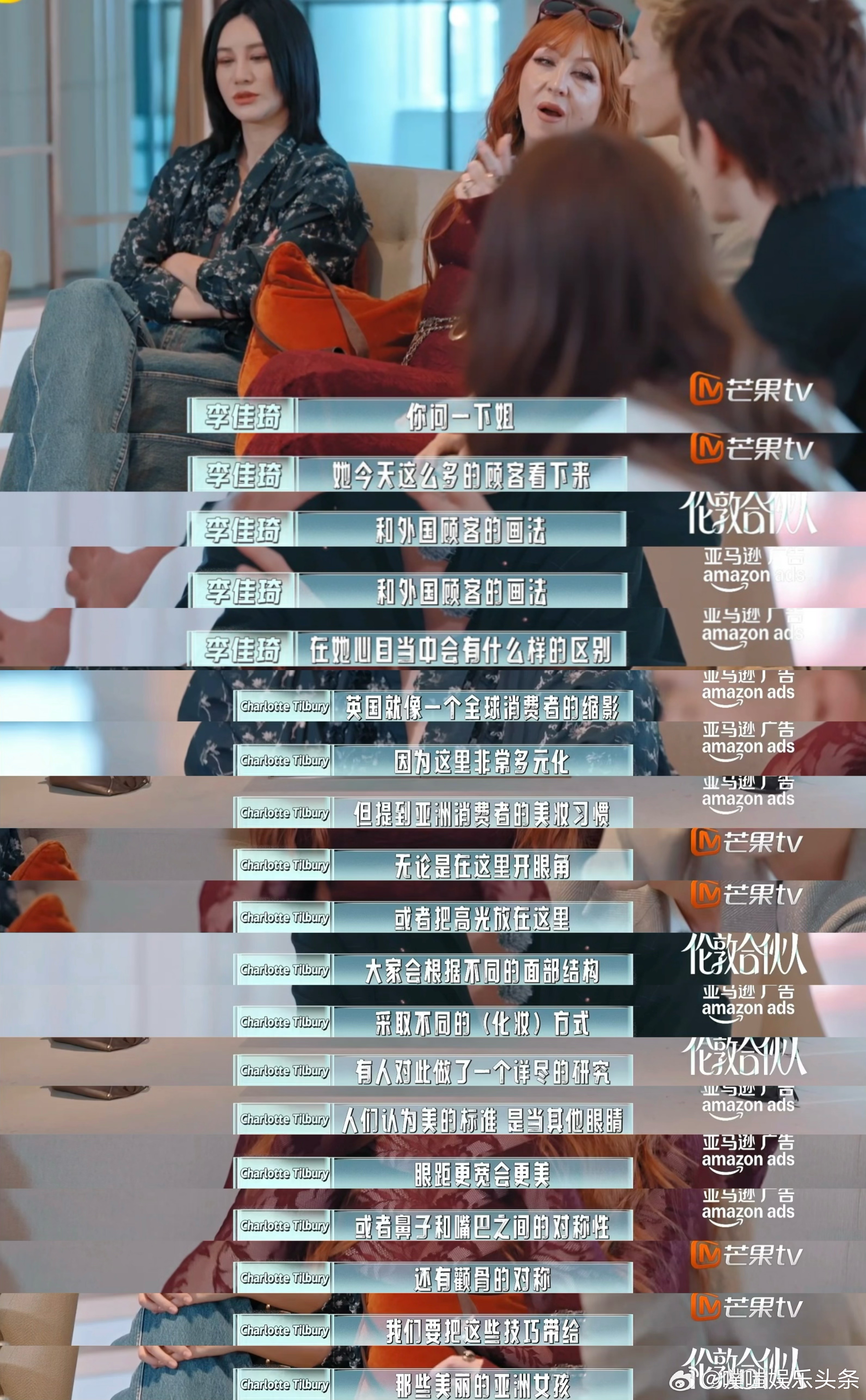李佳琦[超话]李佳琦向品牌创始人请教出海经验李佳琦抓紧机会学习出海经验 面对面干