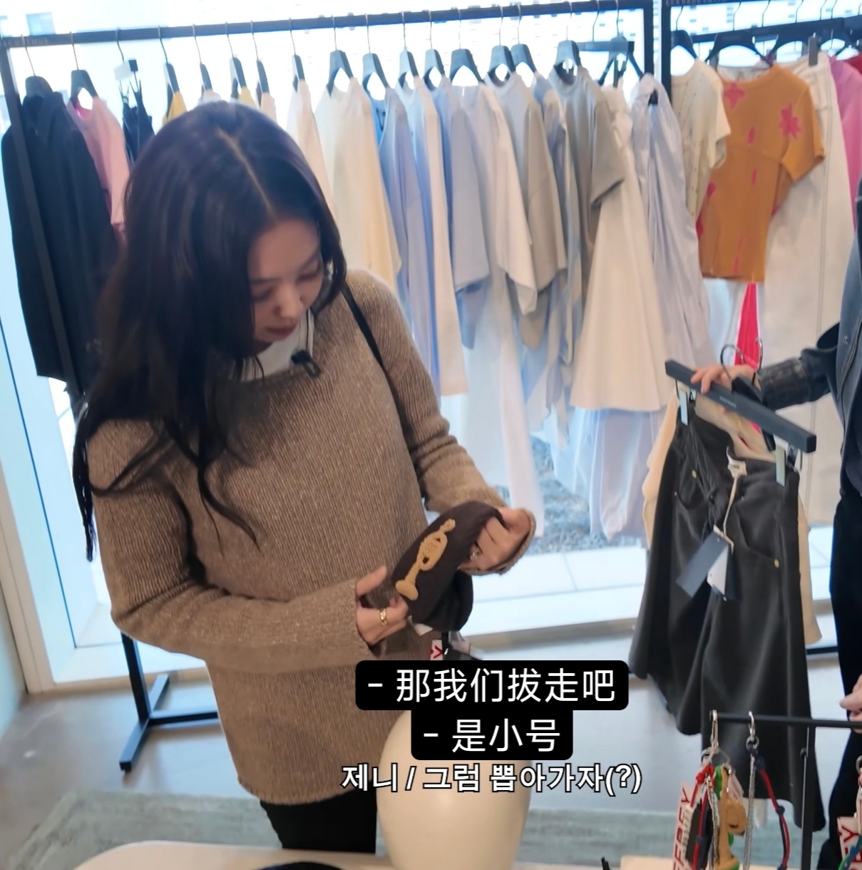 哈喽哈喽，本人来喽🎺是的，Jennie说的小号就是我。 