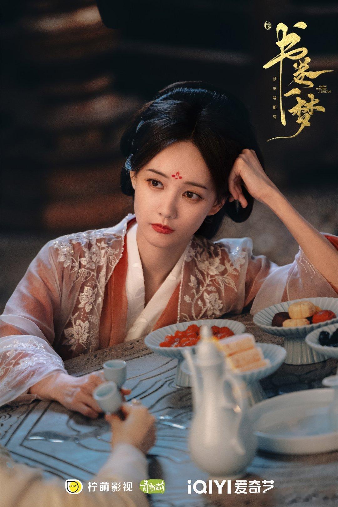 李一桐说宋一梦是用心去看这个世界宋一梦原来一开始是把书中世界当做纸片人后面是一点