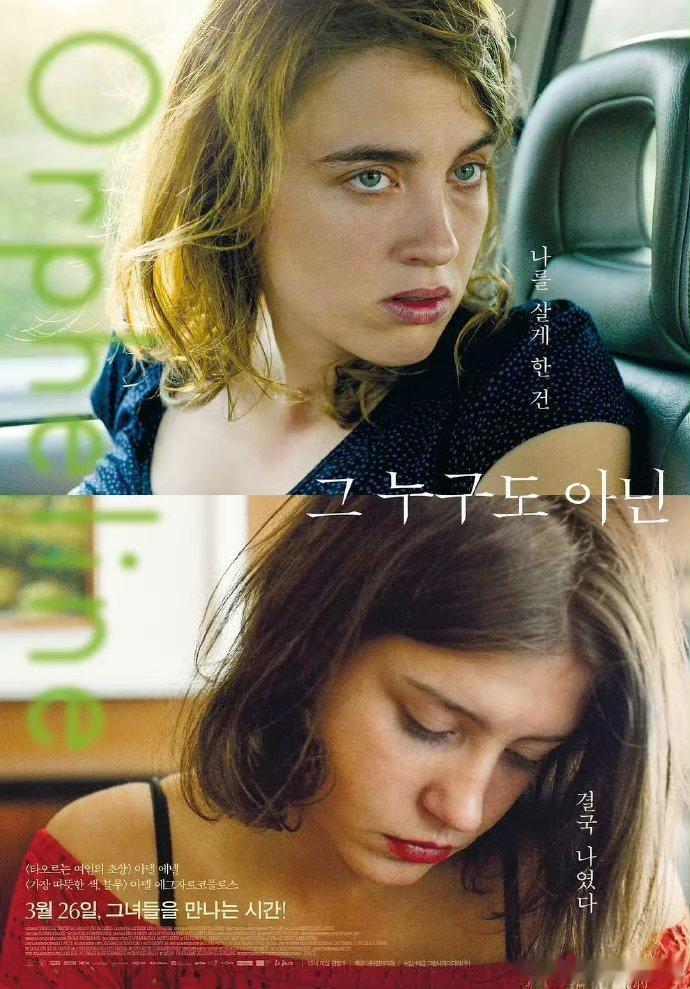 推荐一部极其好看的法国剧情电影，夸张的cd，女主颜值高，叙事风格好kk:电影推荐