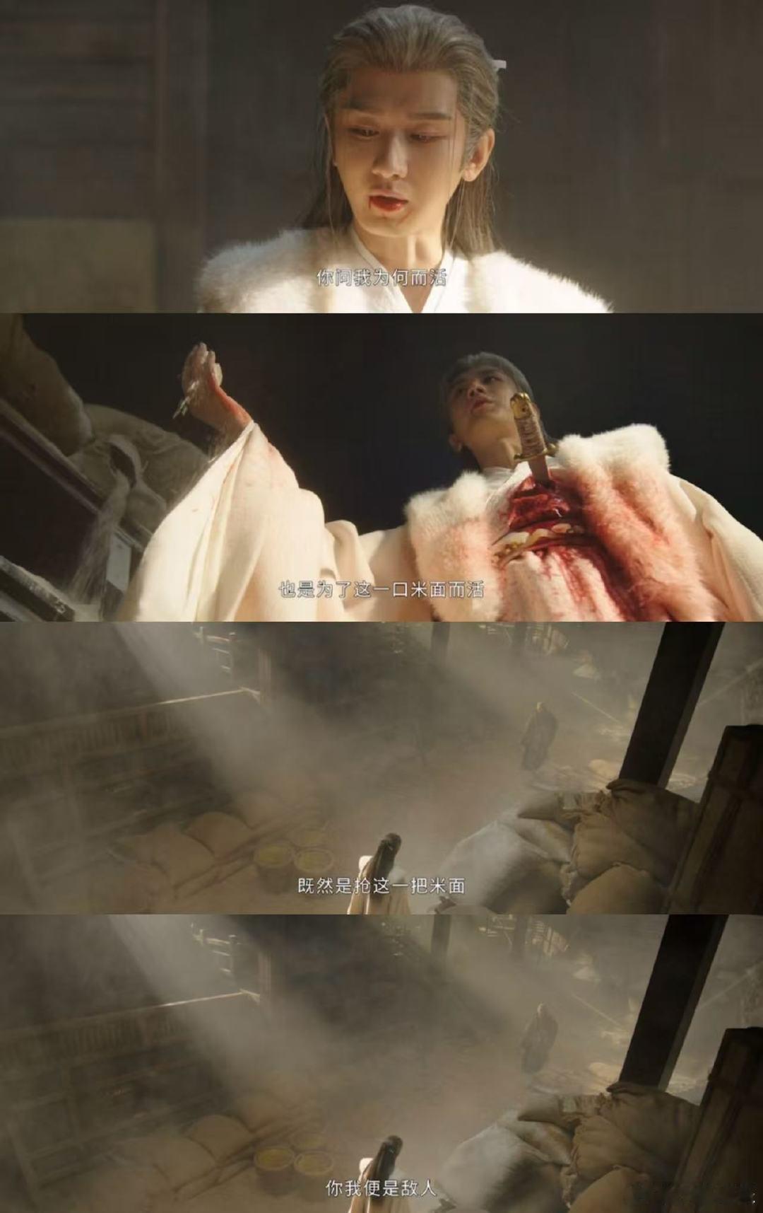 吴仲衡下线 王劲松吴仲衡下线 把所有人都当棋子的操盘手，最终成了别人的弃子！吴仲