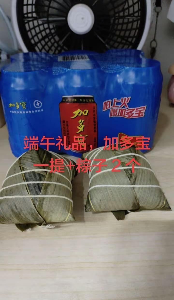 一年一端午，一岁一安康，愿日子清欢，岁岁无恙。