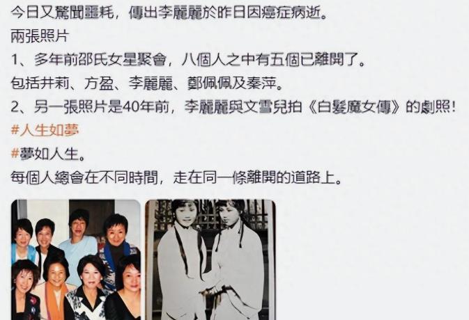 李丽丽阿姨，端庄漂亮，德艺双馨，水平高，角色扮演令人深刻。可惜没有小孩。祝女神在