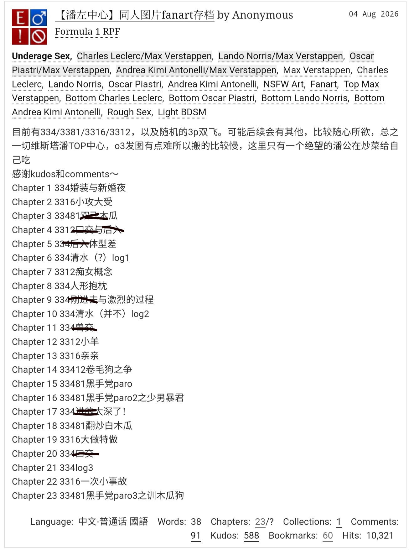【🦁】潘公们一定要去吃这个好香好香😋😋😋 