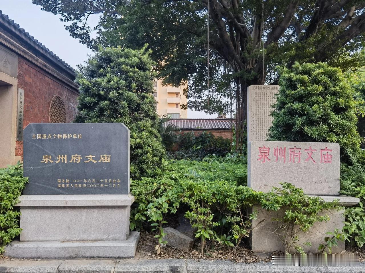 美丽福建45.泉州府文庙
全国重点文物保护单位，从开元寺到西街，走着走着就到了这