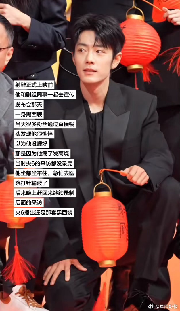 刷到这个聊两句，这场我印象老深刻了，我记得当时和群友讨论我说这咋了，看着些许憔悴