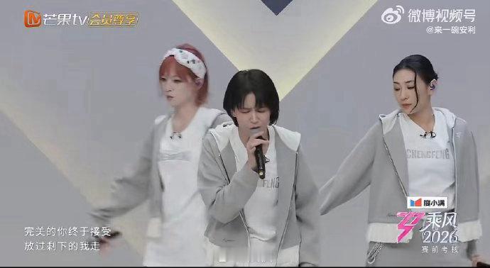 曾沛慈团一公小考第三名恭喜曾沛慈团获得一公小考第三名，实力有目共睹，期待后续更精