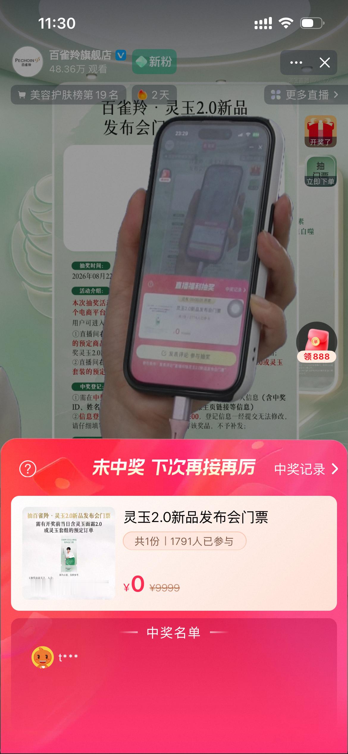 我没事我没事 