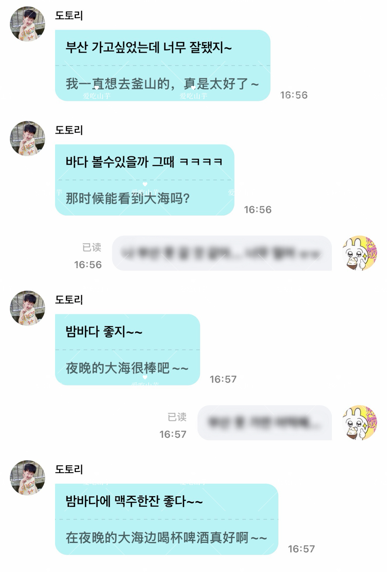 柚南疆的盆盆日记 🥹🥹😭 