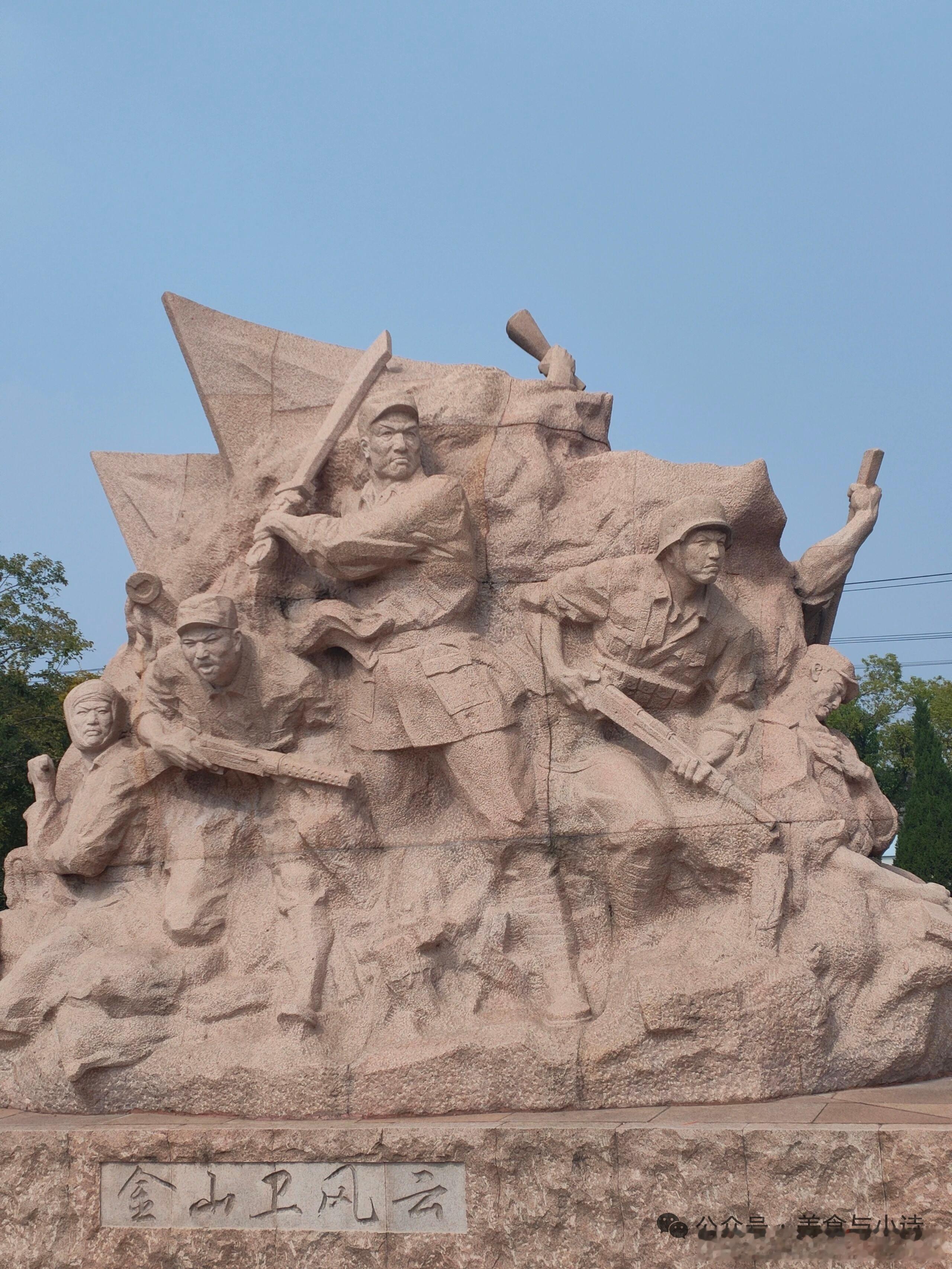 烽火金山卫，血与火的抗战见证。一寸山河一寸血，民族精神永存于此。 