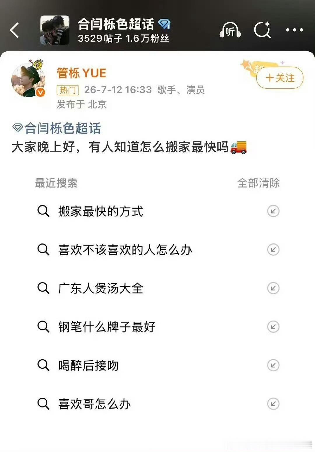 环大陆又出新招。。。 