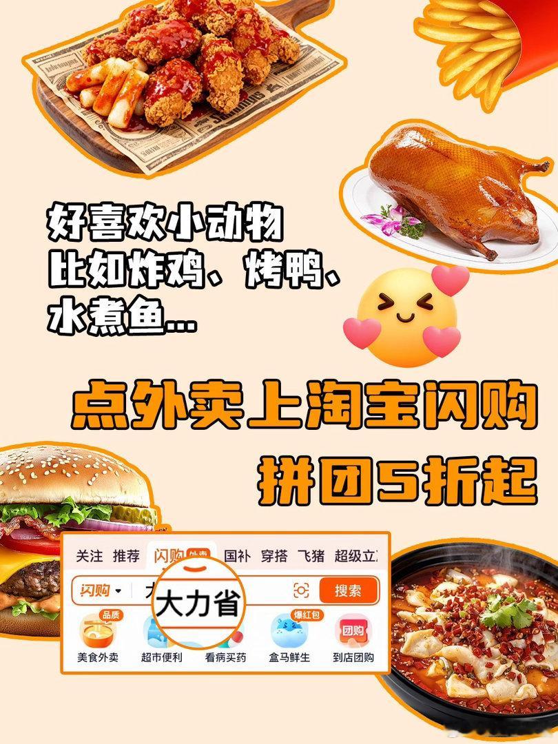 看球赛直播必须备齐冰饮，一次性下单品类多总价容易超标🧊，打开淘宝闪购搜大力省拼