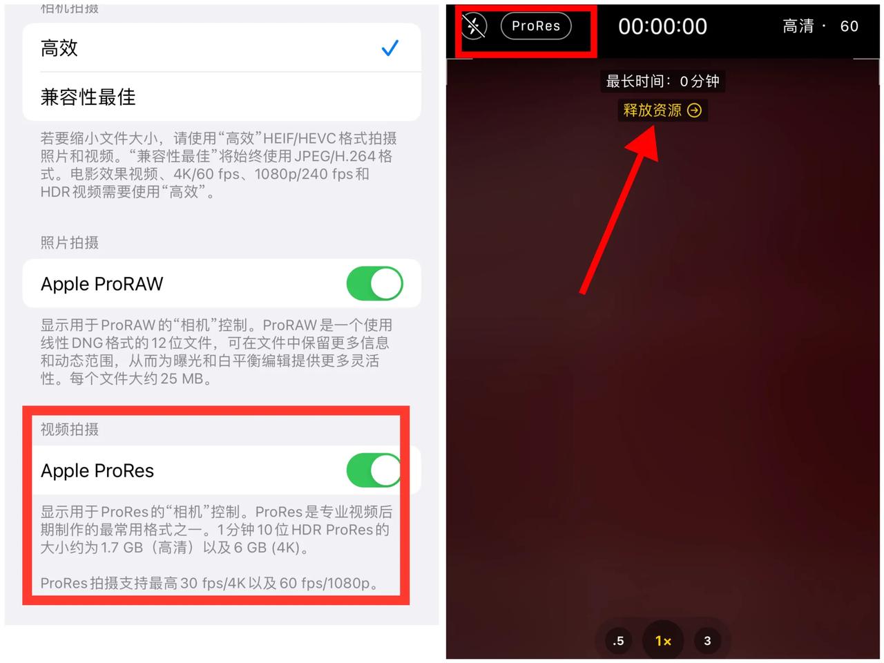 【iPhone储存不够用？教你一招】
这办法仅支持13P和14P 256G以上
