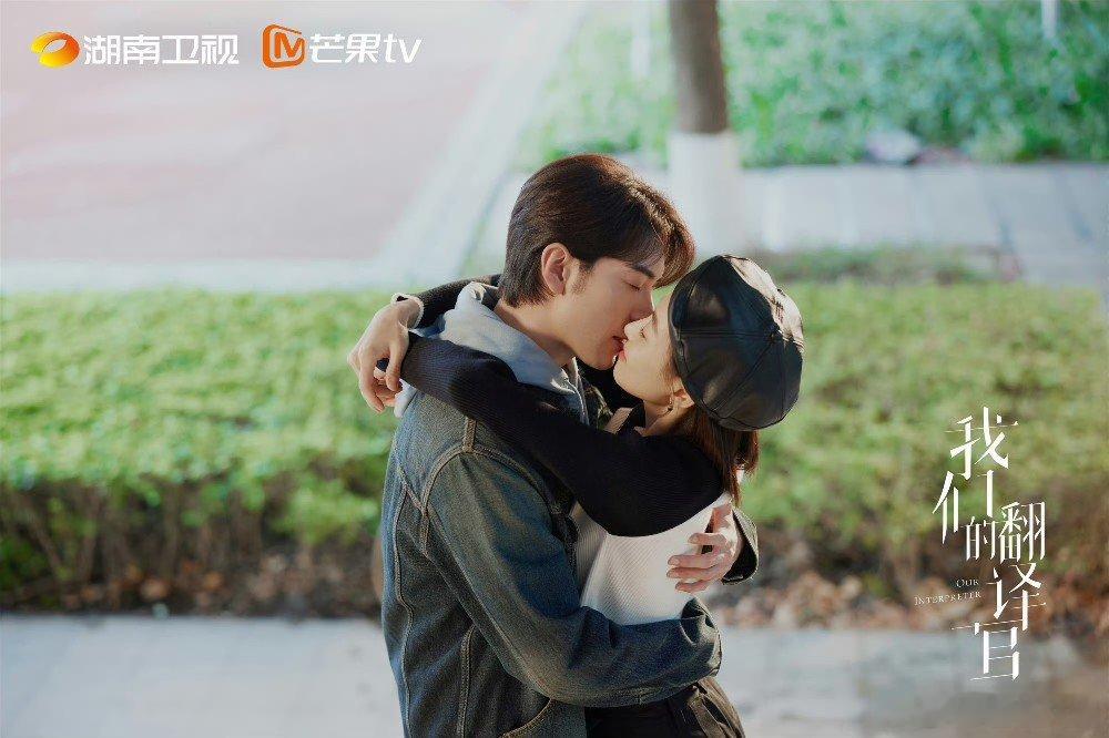 #娱乐[超话]##宋茜陈星旭搂腰吻# 《我们的翻译官》太好看了，宋茜陈星旭搂腰吻