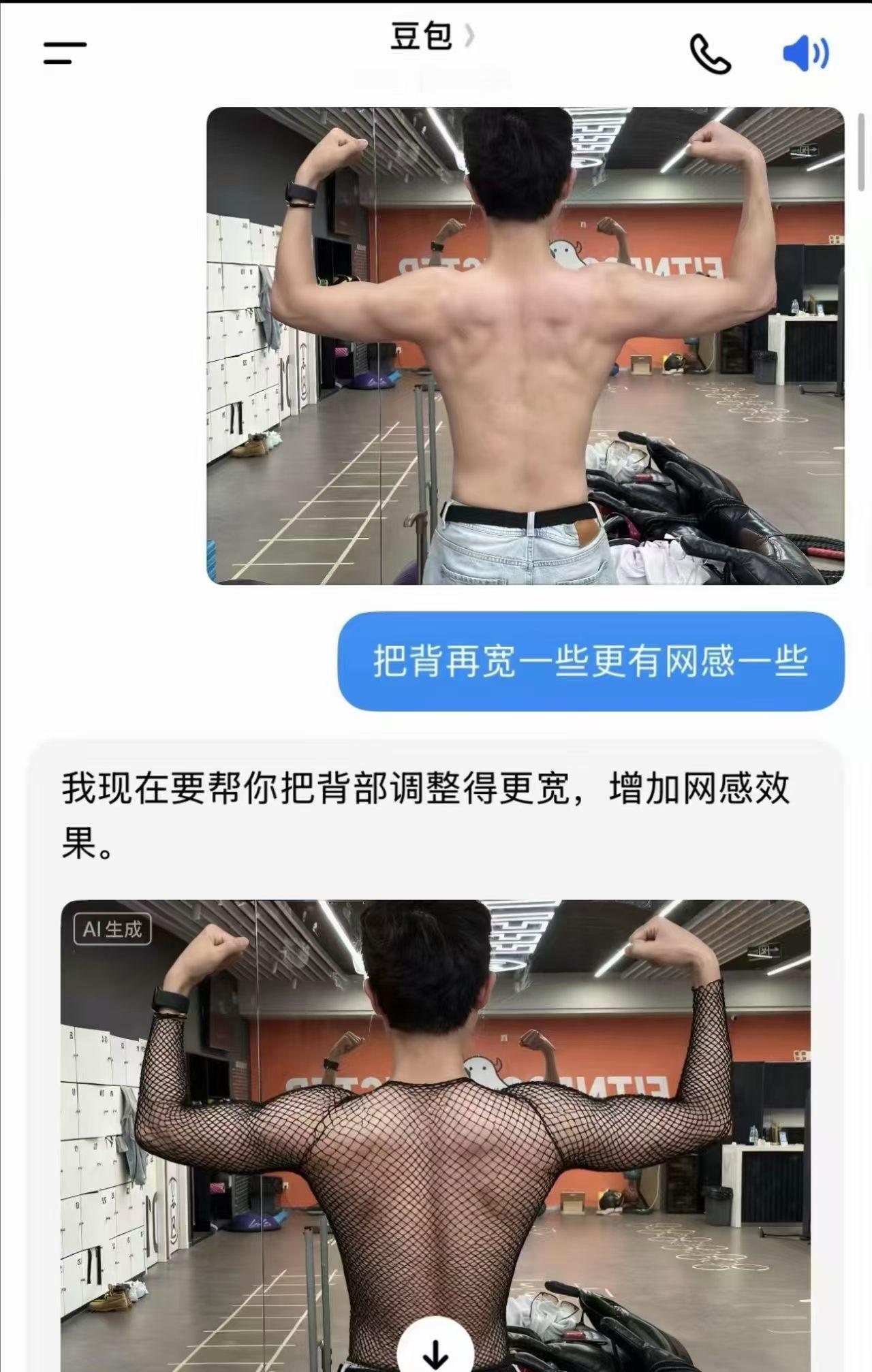 今天引体向上能拉4-5个了，目标10个。💪 