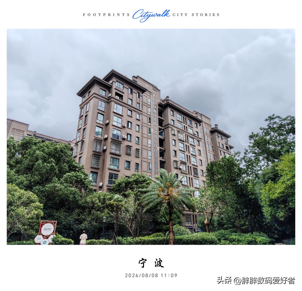 带你感受千元机荣耀X80promax的影像能力如何？
可以明显感受到荣耀X80p