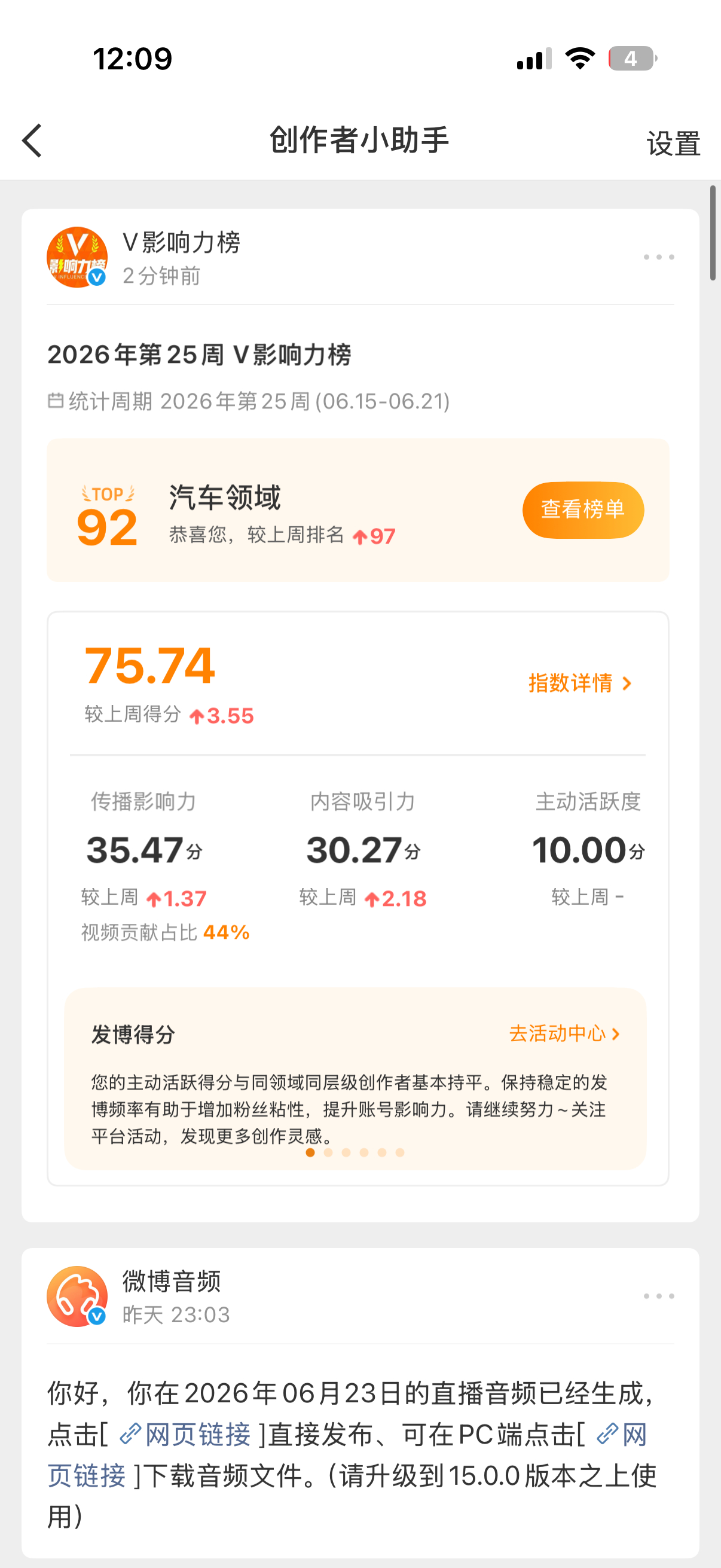 分享图片 