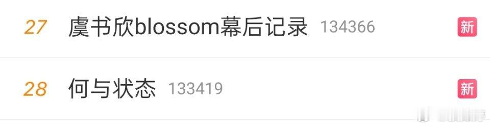 朝朝暮暮另外一个形式同框了(只磕朝朝暮暮)网剧双轨