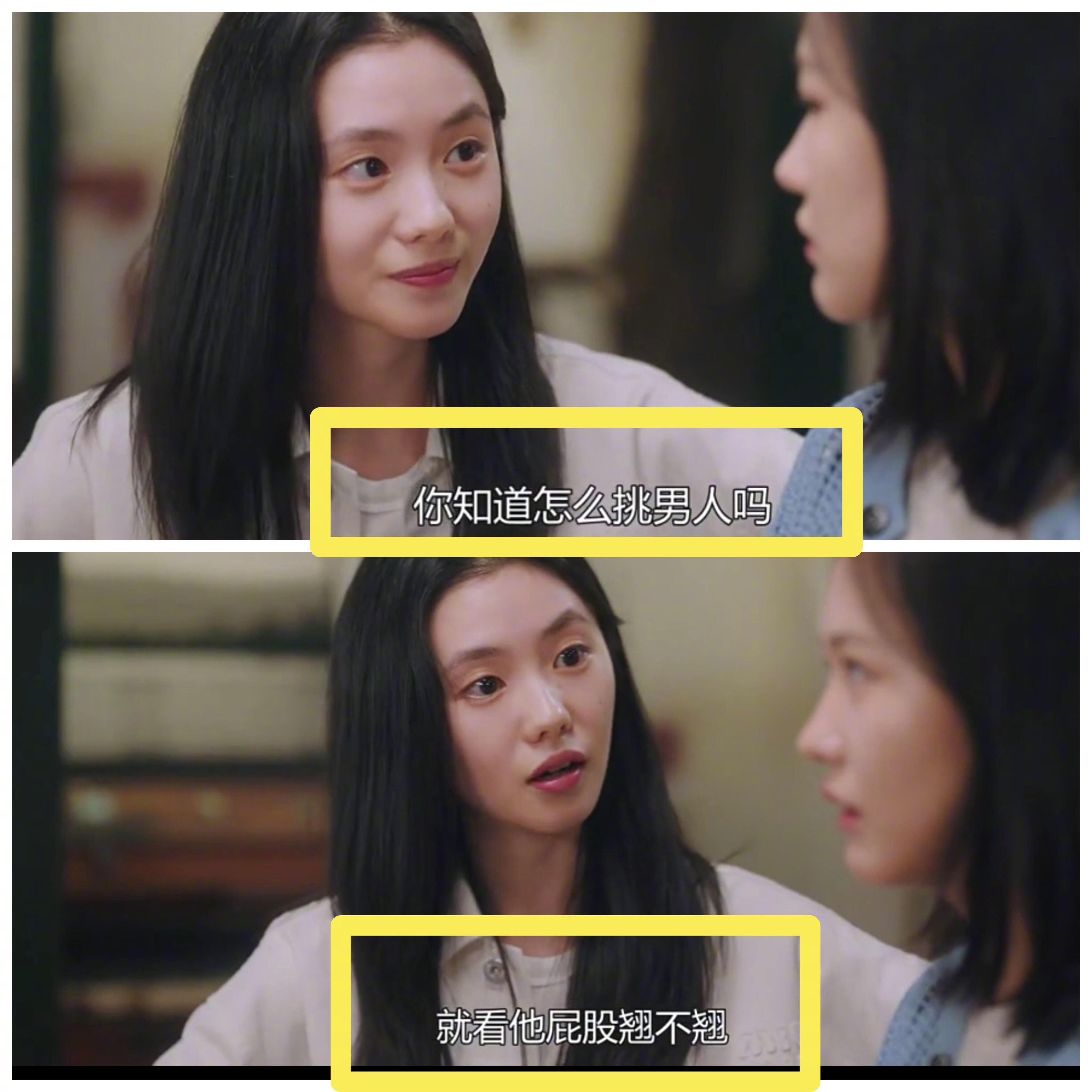 电视剧陷入我们的热恋[超话] 女凝拯救偶像剧啊|||多来点女凝视角，爱看～！ ​