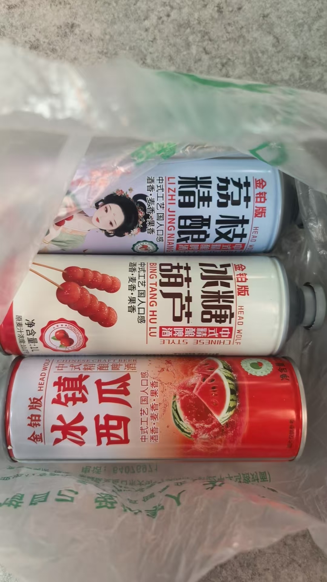 车若初见[超话] 这都是啥酒啊？有小伙伴尝过吗[捂嘴哭] ​​​