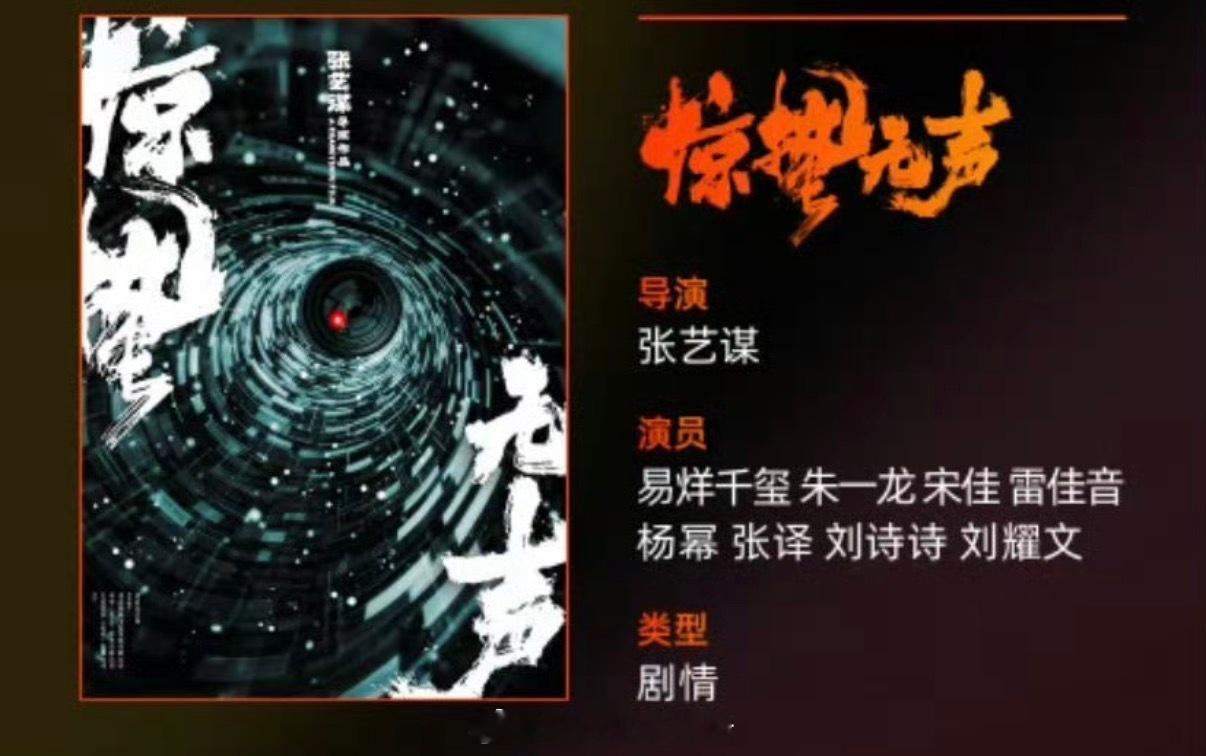 惊蛰无声易烊千玺哪里都是第一顺位 ​​​