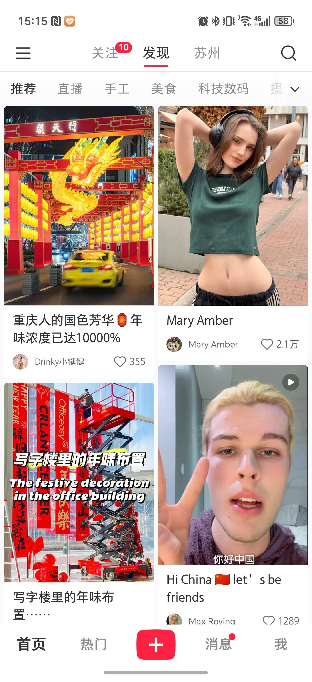 虽说 TikTok禁令 让美版抖音面临下架，但是小红书接住了这泼天的流量了，有点