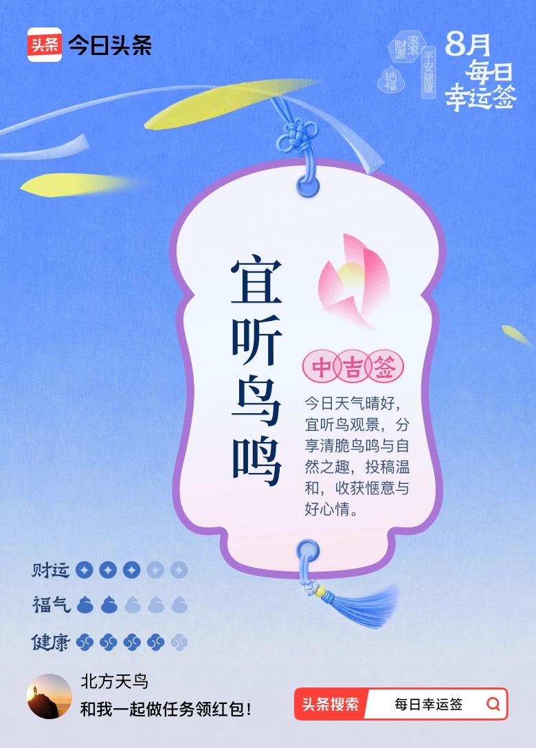 清晨听鸟鸣，运动起来有感
早上醒来，走到小区体育公园……淼岳林公园。路上绿树成萌
