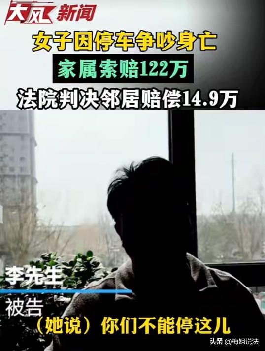 海南万宁，一女子与男子因停车问题起争执，男子还多次靠近女子指指点点，争吵中女子突