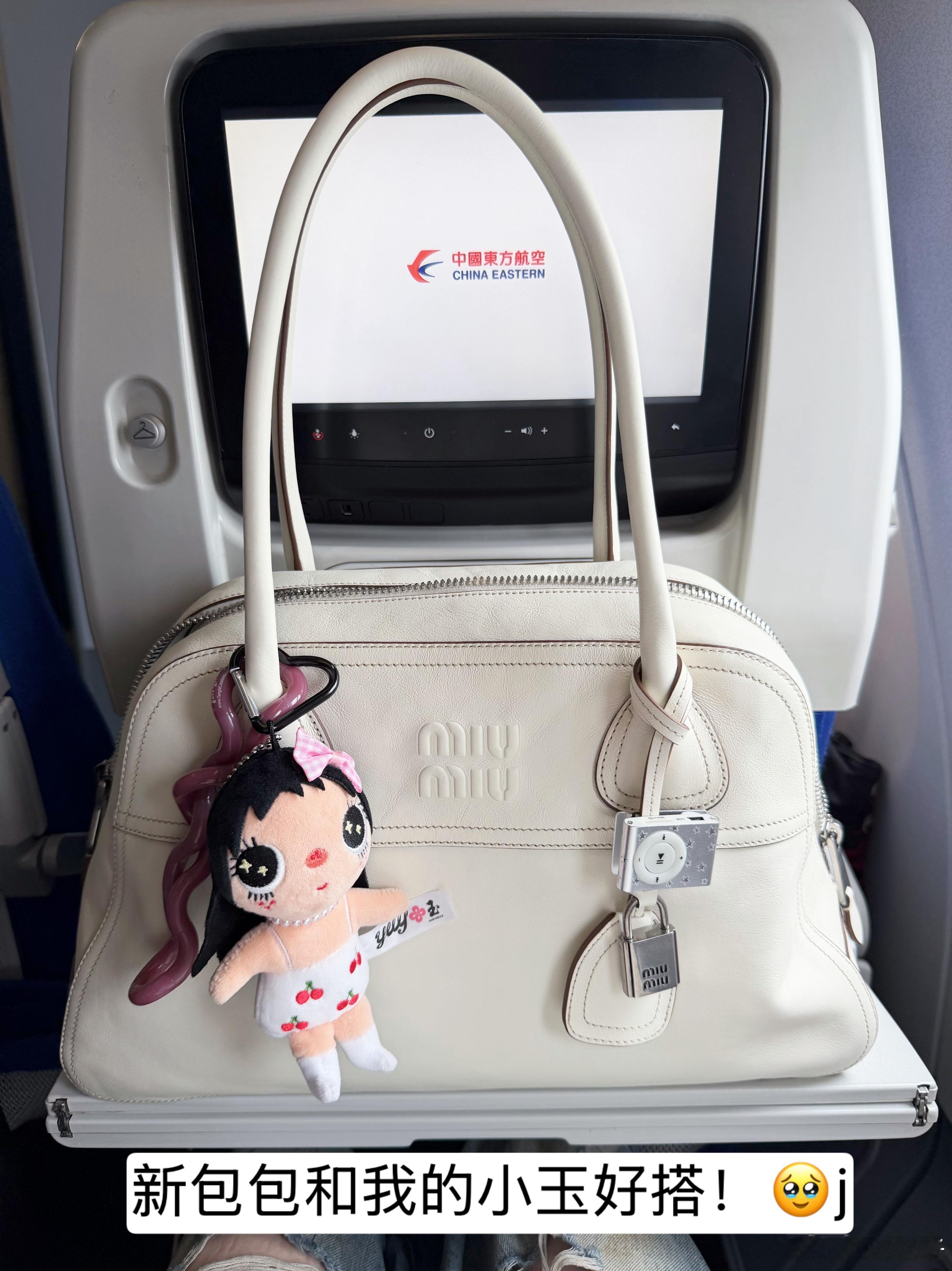又飞！！！✈️ 