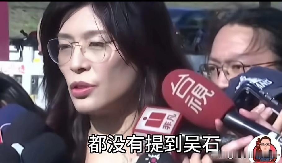 难怪郑丽文再三强调马场町秋祭活动不包括吴石他们。
于北辰或许给出了正确答案！
原