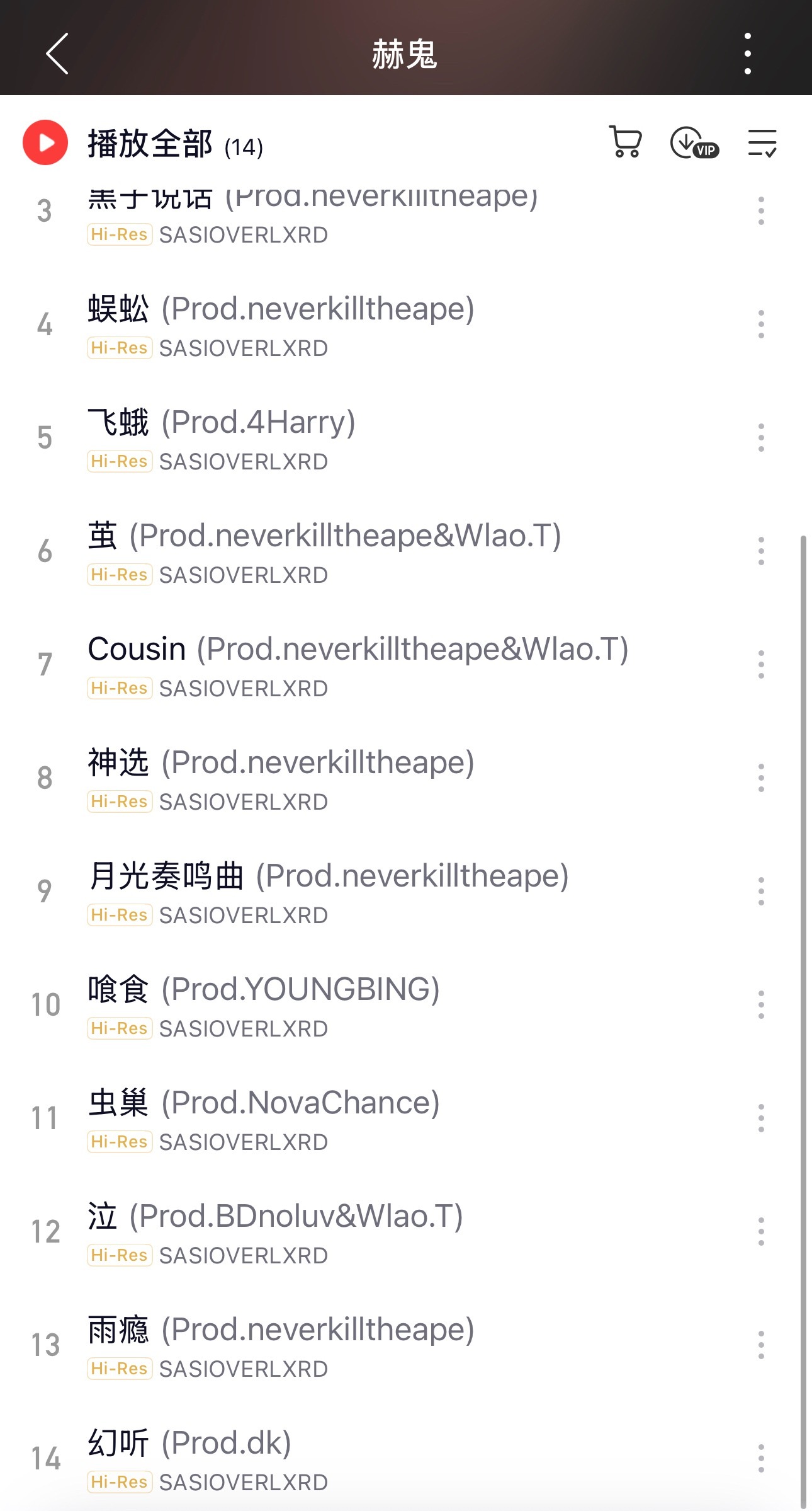 朋友圈刷屏了🔥SASI发布新专辑《赫鬼》！你最喜欢哪首歌？sasioverlx