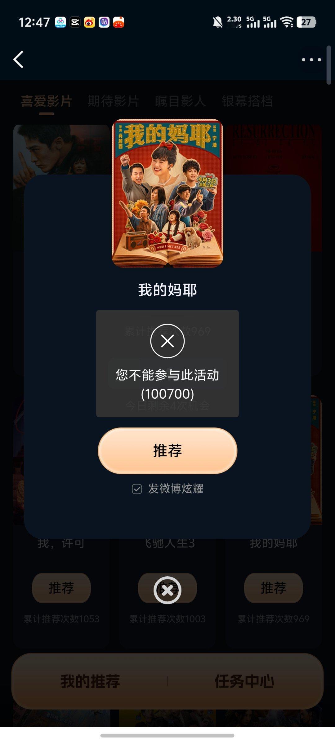 卧槽。我错了