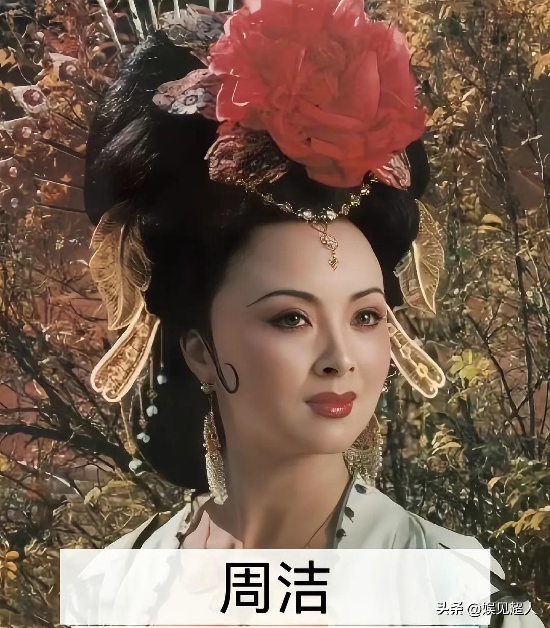 在15位饰演过杨玉环的女星中，林芳兵在1992年电视剧《唐明皇》中塑造的杨贵妃，