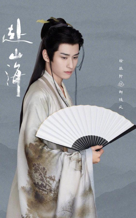 《赴山海》，看到26集，已经迷惑的实在不行了！
一群人，或者说一群武林高手，全部