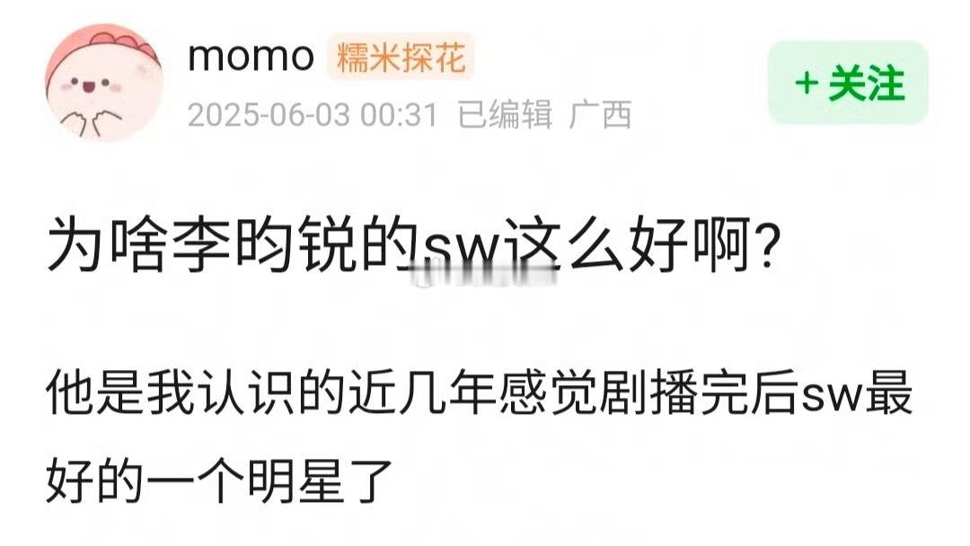 李昀锐自从九重紫之后的商务质量确实是很好，国民代，车代，手机代，高奢。 ​​​