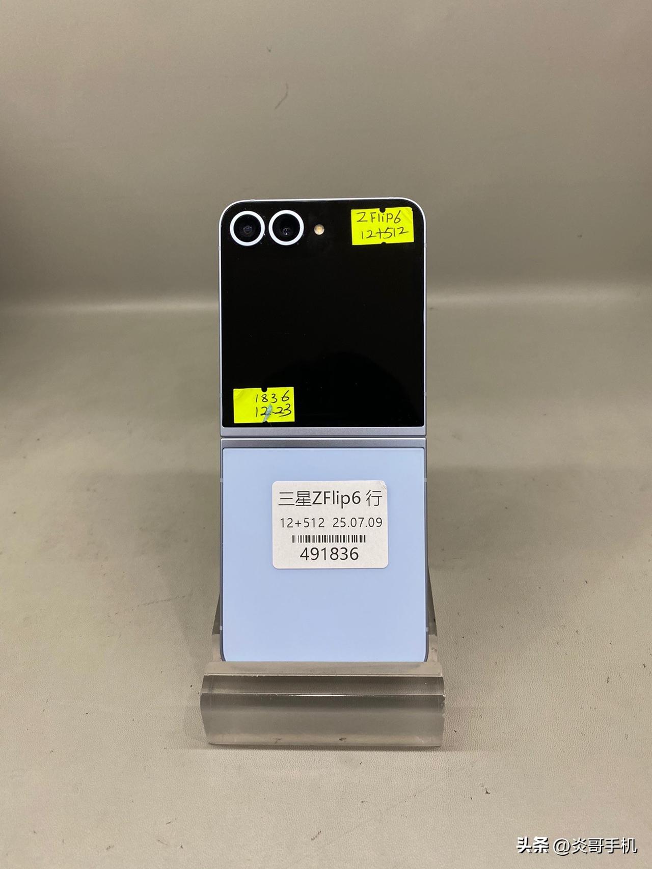 三星Galaxy Z Flip6 国行12+512：折叠美学与旗舰性能的时尚之选