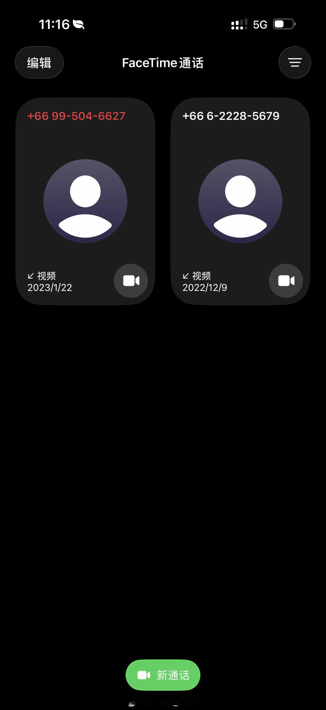 iPhone视频美颜通话设置 老实说…用了这么久的iPhone还没打过FaceT